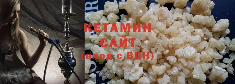 КЕТАМИН ketamine  купить   Знаменск 