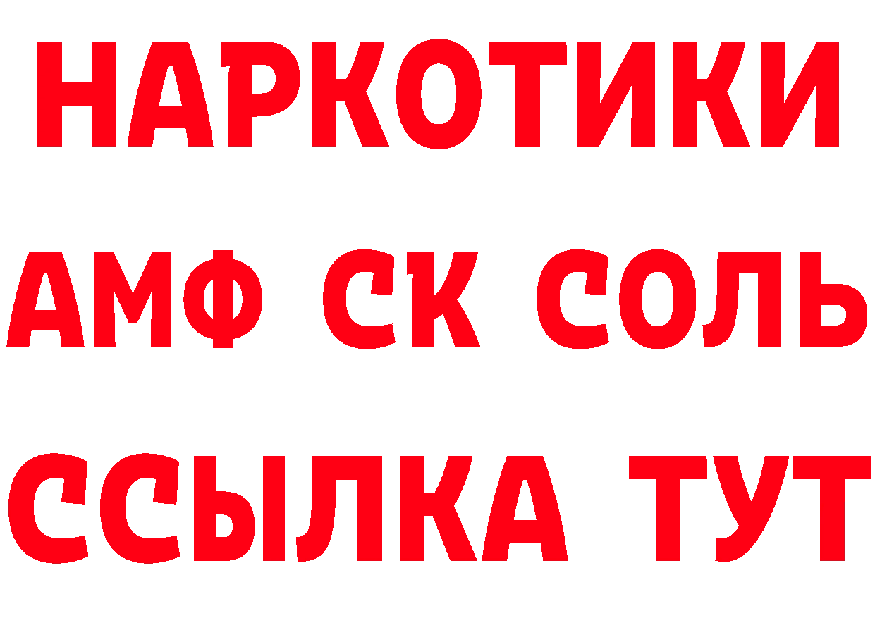 А ПВП мука зеркало это кракен Знаменск